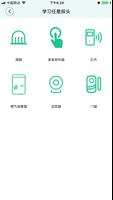 mini wifi alarm স্ক্রিনশট 3