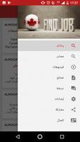 وظائف كندا الملصق