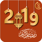 Ramadan 2019 icône
