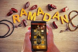 رمضان  ٢٠١٩ screenshot 2