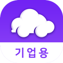 카클라우드 기업용 - 자동 차량 운행기록 (운전자용)-APK