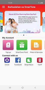 My SIM Account 海报