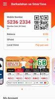 My SIM Account پوسٹر