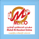 Al-Handani Online aplikacja