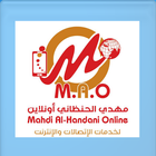 Al-Handani Online icon