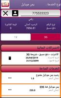 4G Mobile syot layar 1