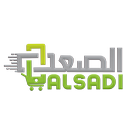 Al Sadi आइकन