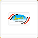 Al Aseel Telecom aplikacja