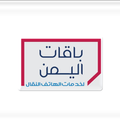 Baqat Al Yemen