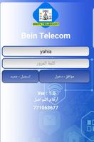 Bein Telecom 海報