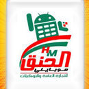 HaneqMobily APK