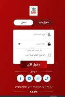 HaneqMobily bài đăng