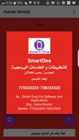 الحنق موبايلي اسکرین شاٹ 3