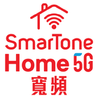 Home 5G 寬頻 ícone