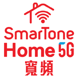 Home 5G 寬頻