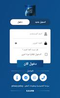 Al Qalam Online Affiche