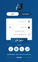 Al Qalam Online plakat