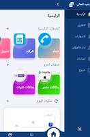 Al Qalam Online screenshot 1