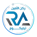 Rokn Al Ameen aplikacja