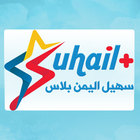 Suhail Plus 图标