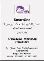 5G Sadad-poster