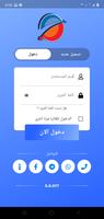 Sareea OnLine ảnh chụp màn hình 3