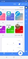 Sareea OnLine ảnh chụp màn hình 1