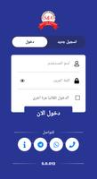 Seaghi Ekhwan screenshot 2