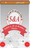Seaghi OnLine ảnh chụp màn hình 1