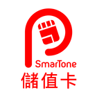 SmarTone 儲值卡 icône