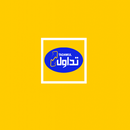 Tadawul One APK