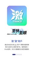 ValueGB 海报