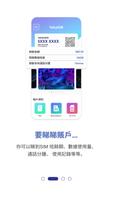 ValueGB 截图 1