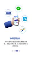 ValueGB 截图 2