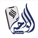 الواحه موبايل APK