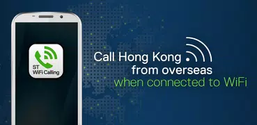 ST Call