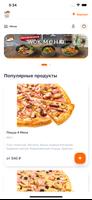 Гигант Суши poster
