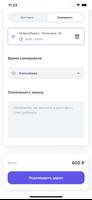 Грильков تصوير الشاشة 1