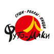 ФУТО-МАКИ