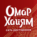 Омар Хайям APK