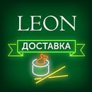 Доставка LEON APK