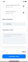 Шашлык72 syot layar 1