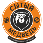 СЫТЫЙ МЕДВЕДЬ simgesi