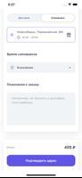 СЫТЫЙ МЕДВЕДЬ Ekran Görüntüsü 1