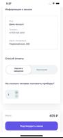 СЫТЫЙ МЕДВЕДЬ Ekran Görüntüsü 2