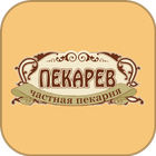 آیکون‌ Пекарев: частная пекарня