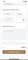 برنامه‌نما Пекарев: частная пекарня عکس از صفحه