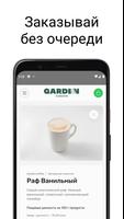 Garden Coffee 海報