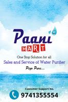 Paanimart постер