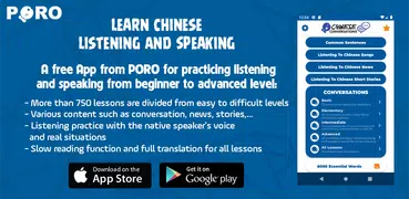 Chinese ー Listening・Speaking